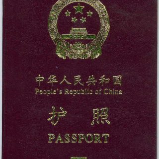 Buy Chinese Passport