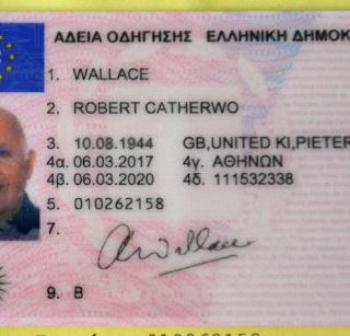 GREECE DRIVER’S LICENSE